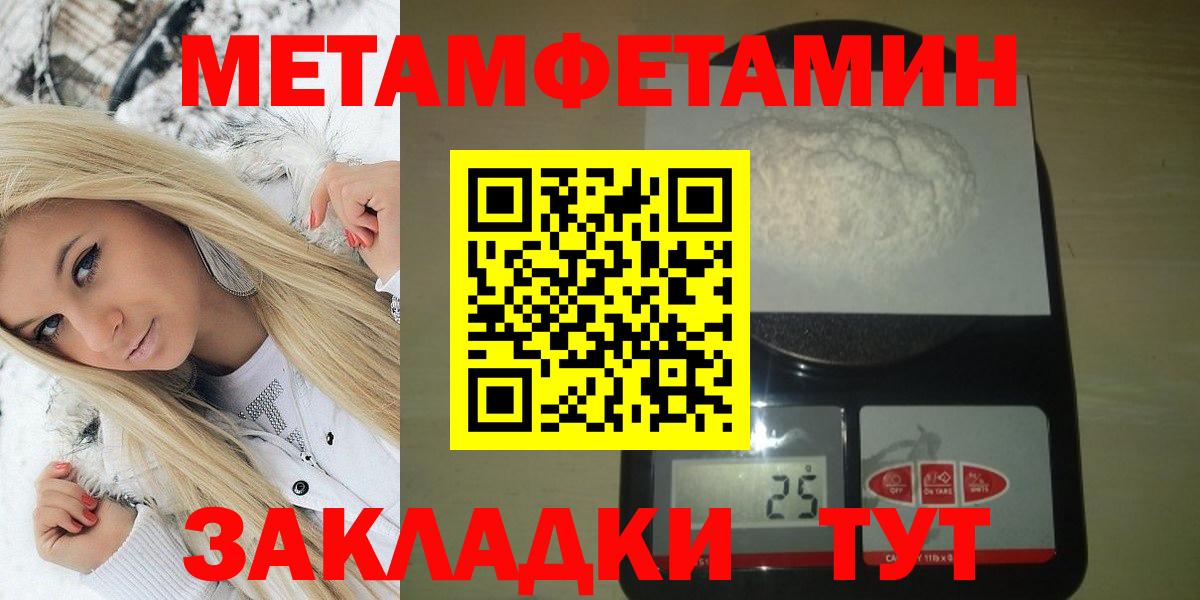 Кодеин Грозный
