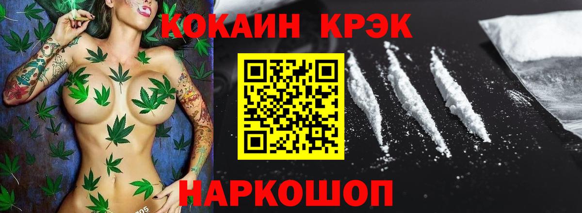 Cocaine Боливия Грозный