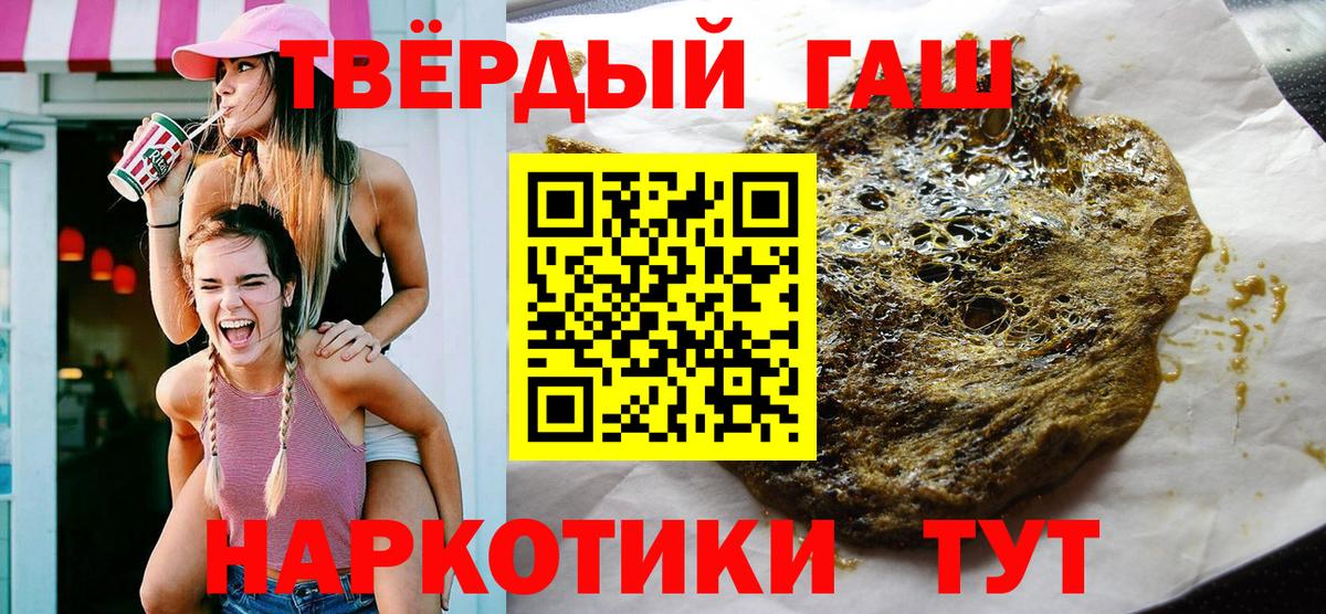 ГАШ VHQ Грозный