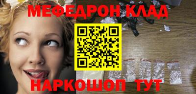 стафф Малгобек