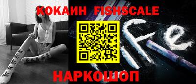 стафф Малгобек