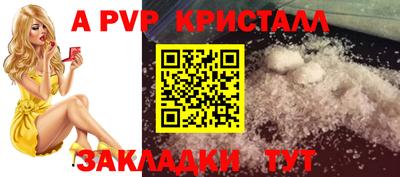 стафф Малгобек