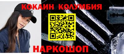 стафф Малгобек