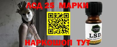 кокаин Мариинск