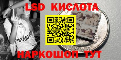 экстази Малоярославец
