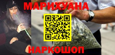 кокаин Мариинск