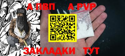 кокаин Мариинск