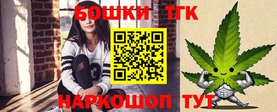 кокаин Мариинск
