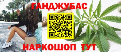 стафф Малгобек