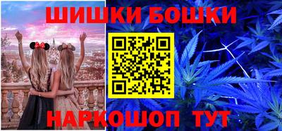 стафф Малгобек