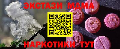 кокаин Мариинск