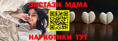 кокаин Мариинск