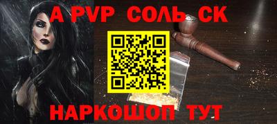 кокаин Мариинск