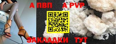 кокаин Мариинск