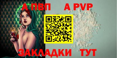 стафф Малгобек