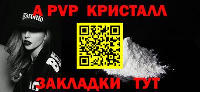 стафф Малгобек