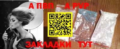 стафф Малгобек