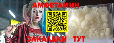 стафф Малгобек