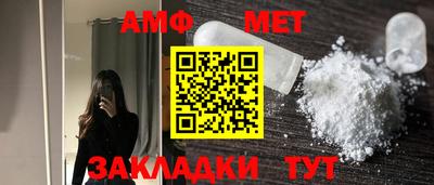 стафф Малгобек