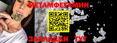 кокаин Мариинск