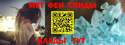 кокаин Мариинск