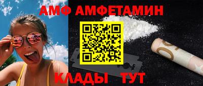 стафф Малгобек