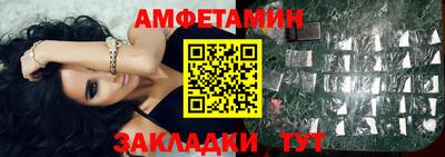 кокаин Мариинск