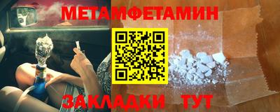 кокаин Мариинск