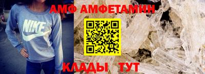 кокаин Мариинск