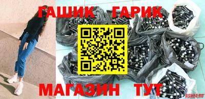 стафф Малгобек