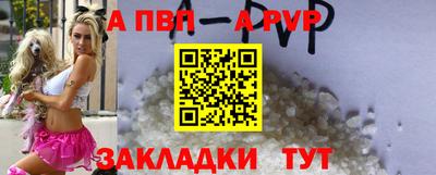 стафф Малгобек