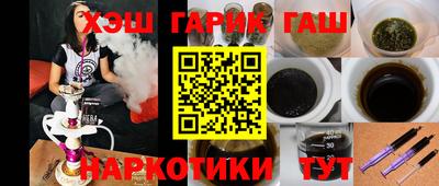 кокаин Мариинск