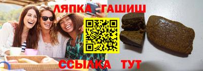 стафф Малгобек