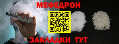 кокаин Мариинск