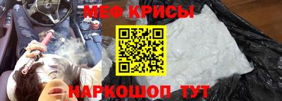 стафф Малгобек