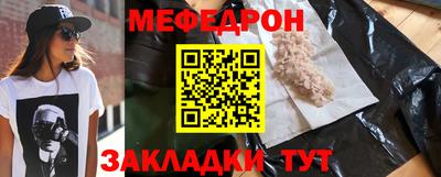 экстази Малоярославец