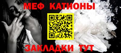 стафф Малгобек