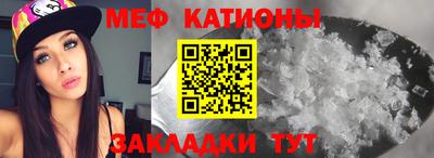 кокаин Мариинск