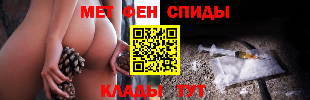 Первитин мет  Метамфетамин  Грозный  Вход с VPN 