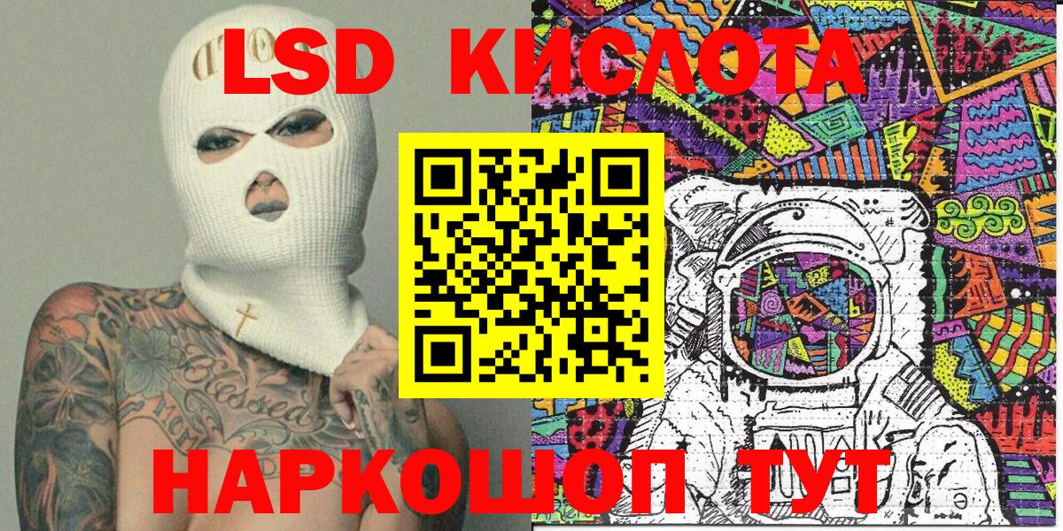 Наркотические марки 1,8мг  Вход с VPN  Грозный 