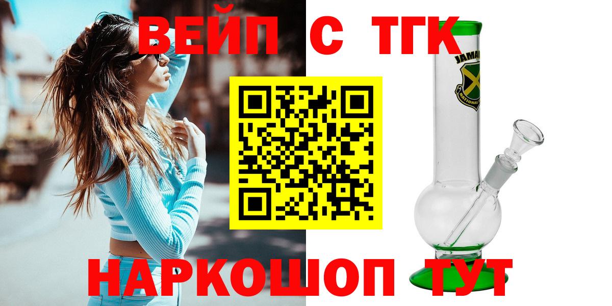 Дистиллят ТГК гашишное масло Грозный