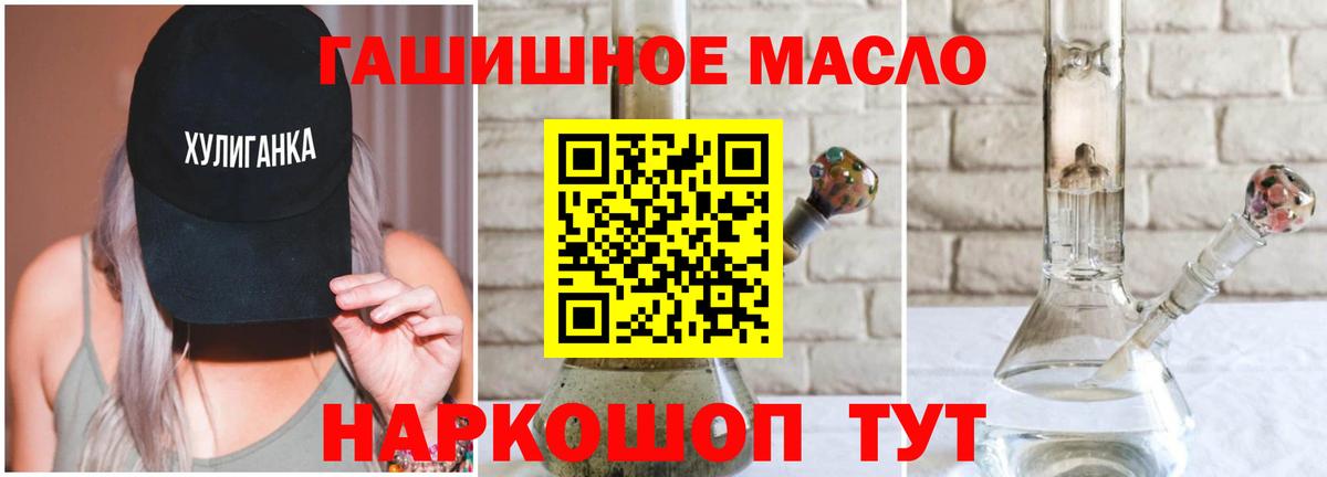 ГАШ  Каннабис  NBOMe  Грозный  Вход с VPN  Экстази  МЕФ кристаллы  Альфа ПВП СОЛЬ кристаллы  Cocaine 