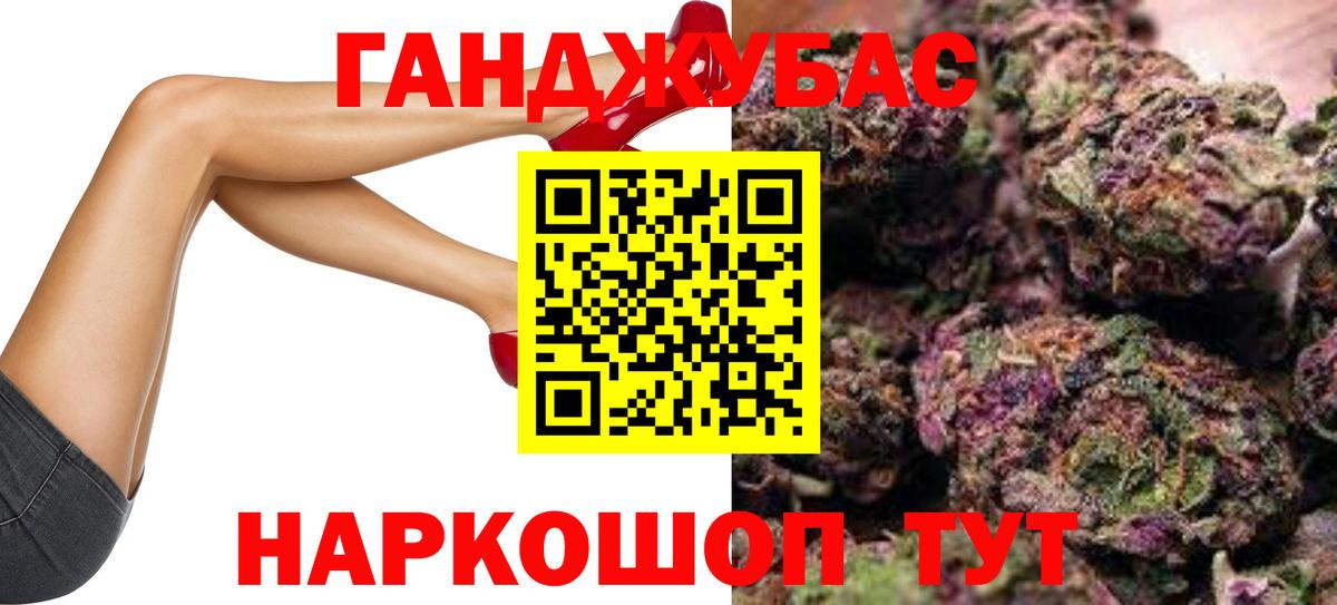 Грозный  Бошки Шишки SATIVA & INDICA  Марихуана конопля  Вход с VPN 